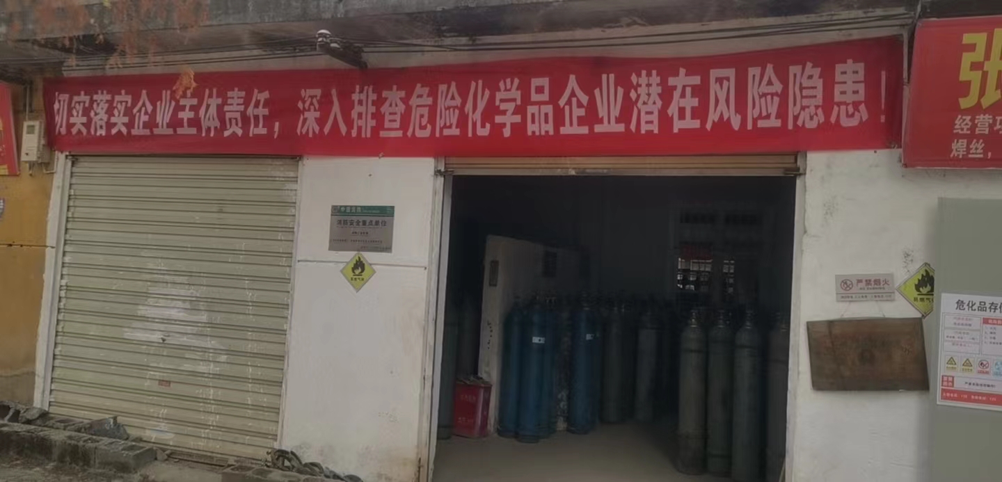 張家界工業(yè)氣體，張家界翔宇工業(yè)氣體，各種焊機,工業(yè)氣體,氣瓶,汽保焊機導電咀,切割機,切割配件